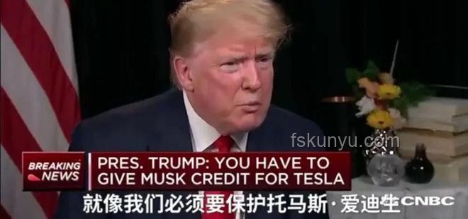 特朗普与马斯克反目成仇始末